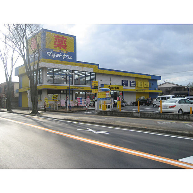 マツモトキヨシ