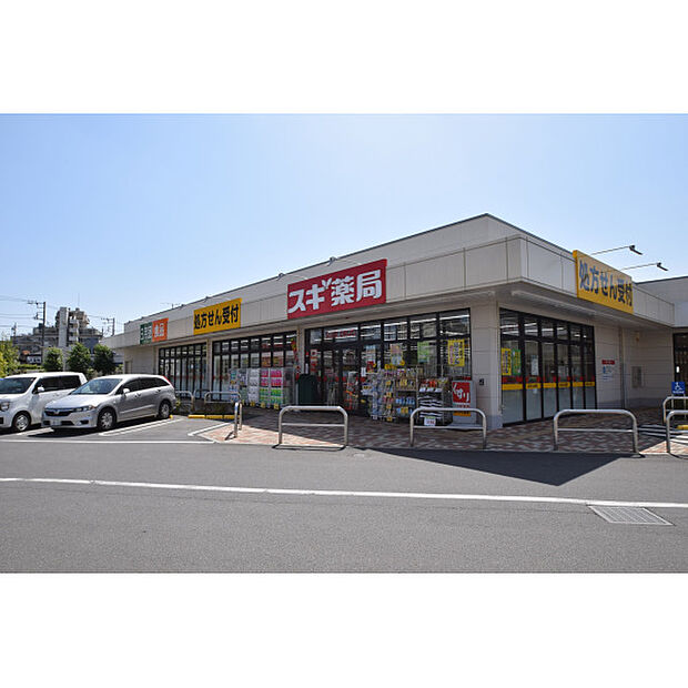 スギ薬局