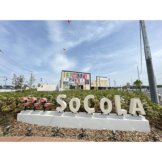 ソコラ