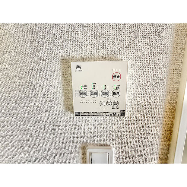 浴室暖房乾燥機