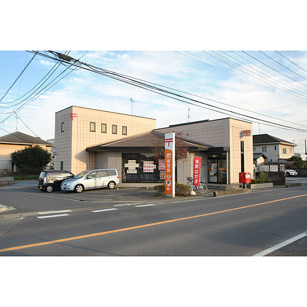 所沢下富郵便局