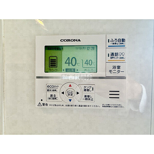設備・仕様をじっくりご覧ください