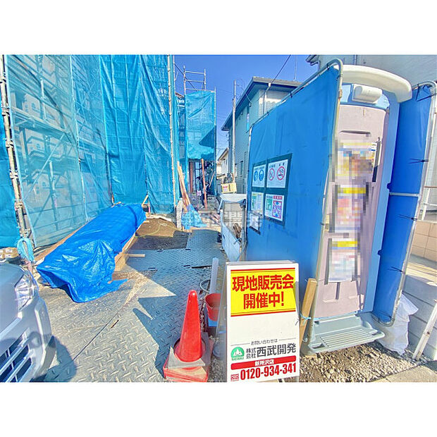 3月5日撮影/現地全景