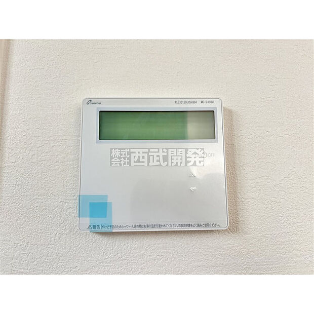 床暖房リモコン