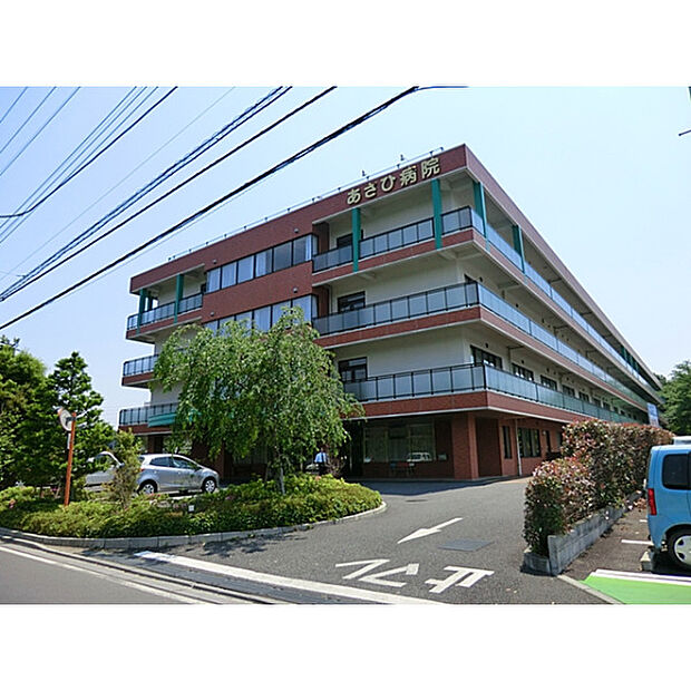 あさひ病院