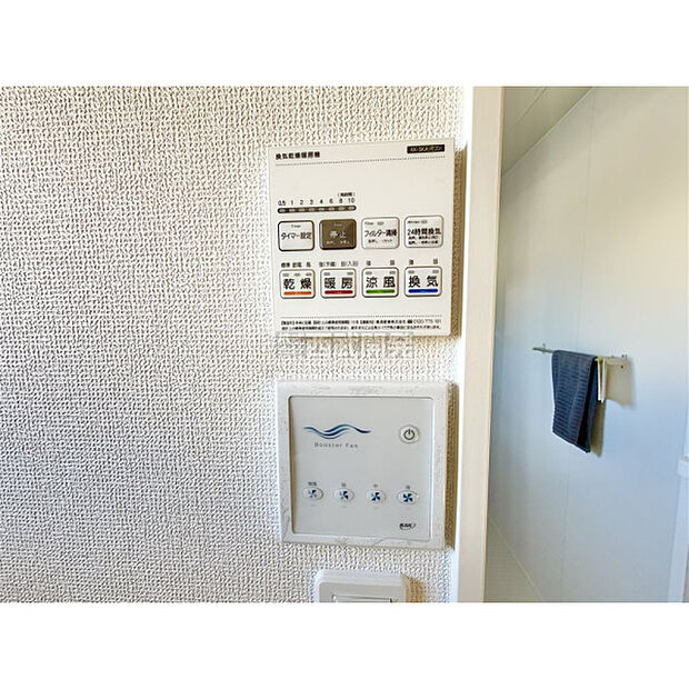 換気乾燥機付きの浴室は、雨の日でも洗濯ができるのでとても便利です。梅雨の時期でもこれで安心ですね。