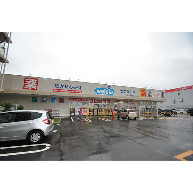ウエルシア所沢下安松店