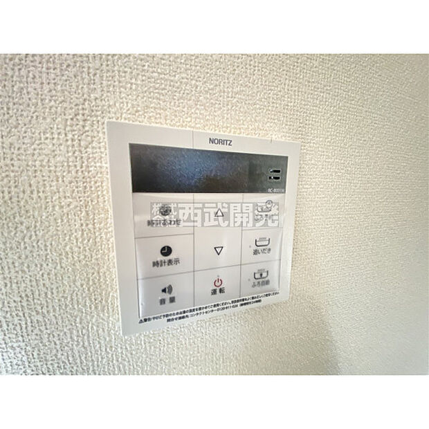 給湯器リモコンはキッチンに配置。料理をしながら遠隔でお湯はりもできます。