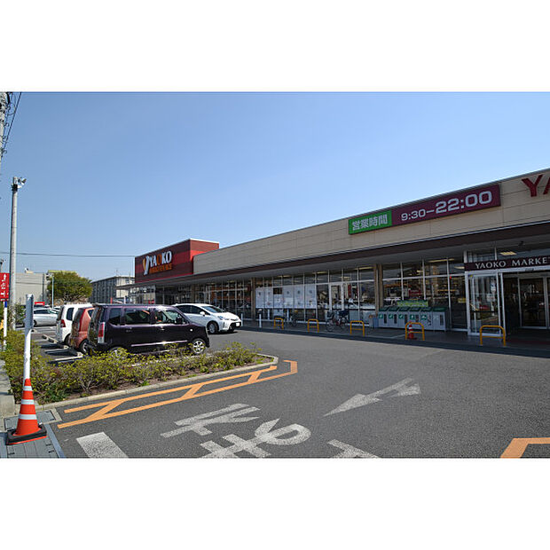 ヤオコー美原町店