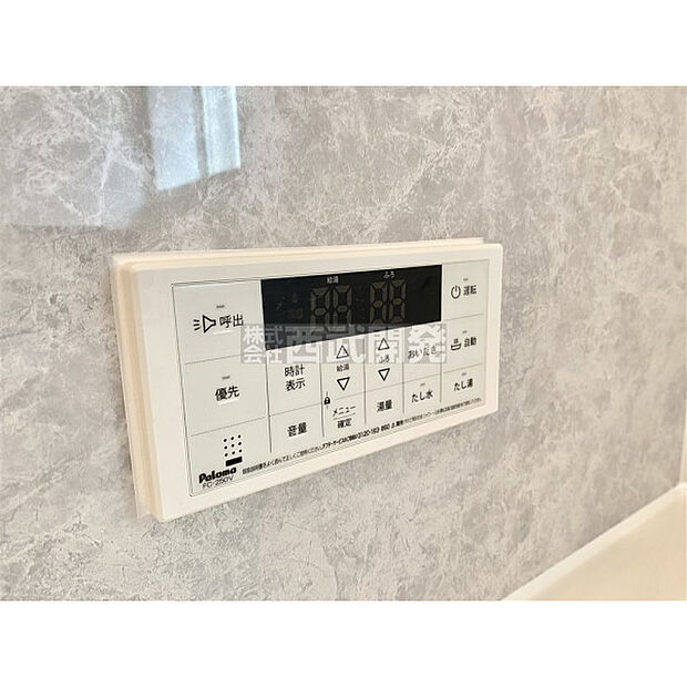 給湯器リモコン