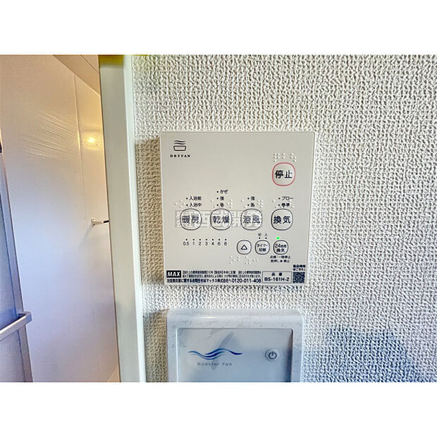 浴室暖房乾燥機リモコン