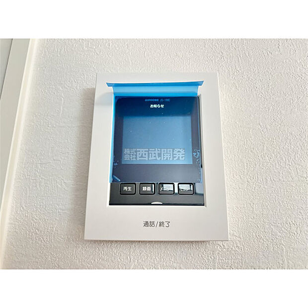 TVモニターインターフォン