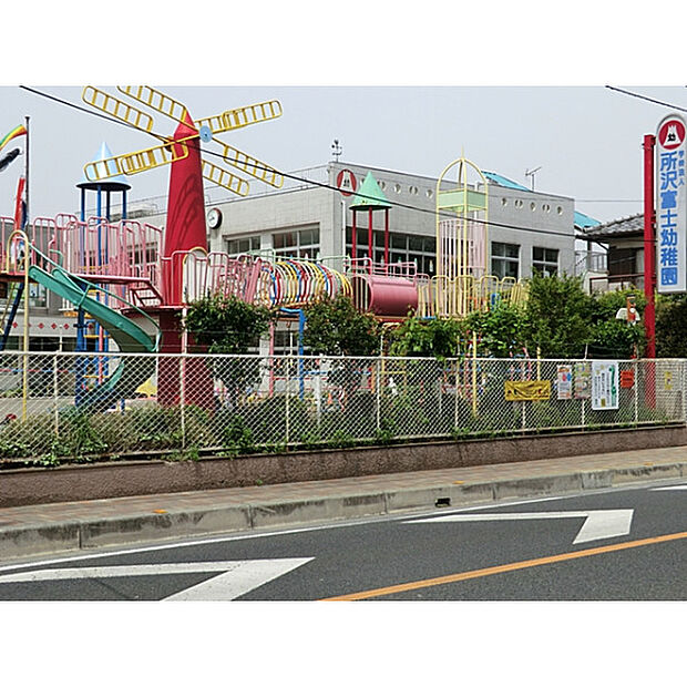所沢富士幼稚園