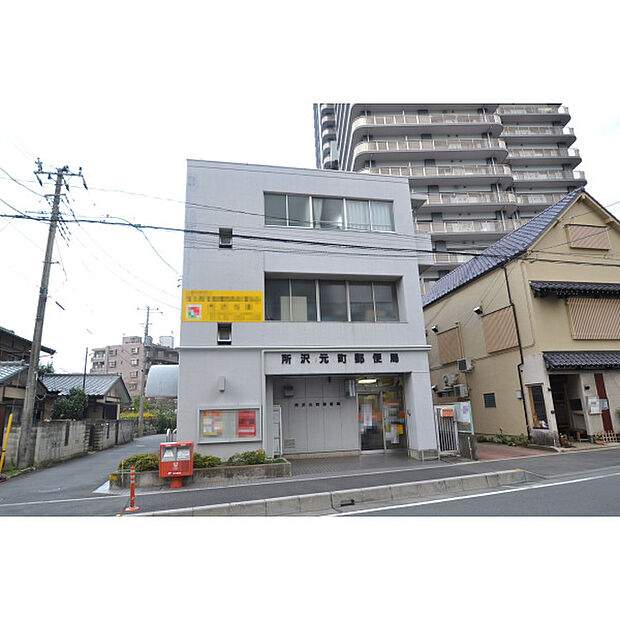 所沢元町郵便局