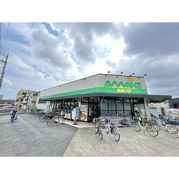 スーパーあまいけ