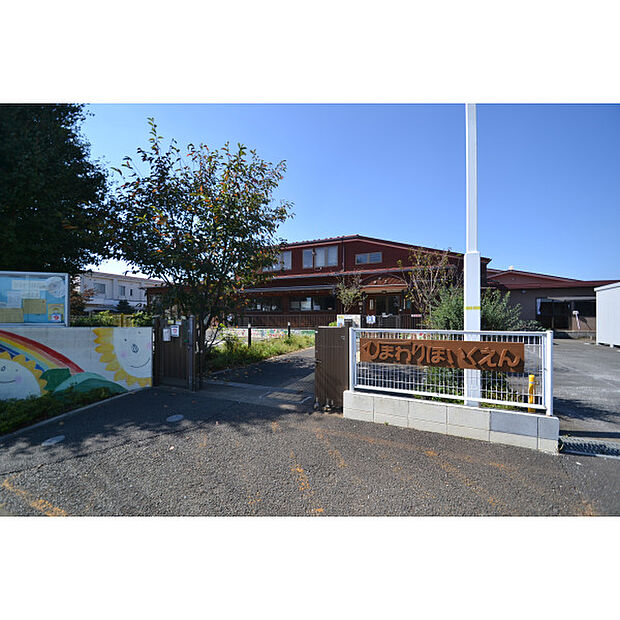 ひまわり保育園