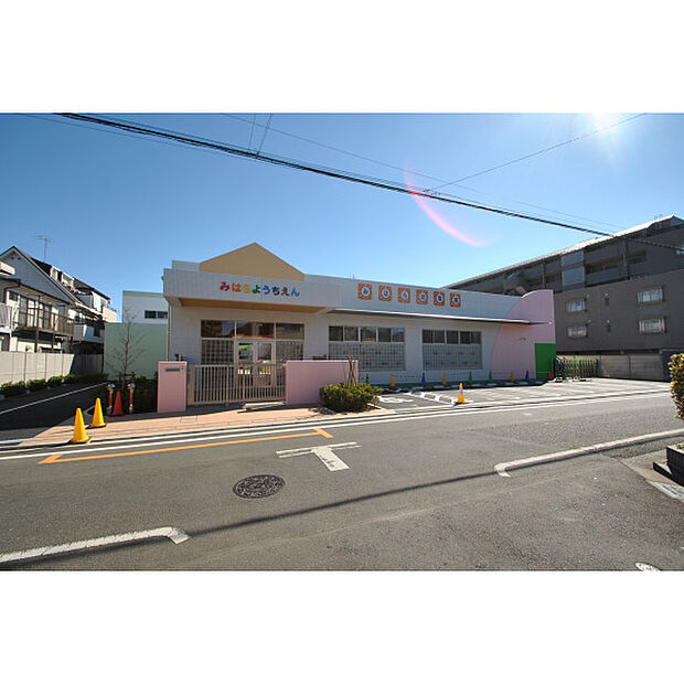 美原幼稚園