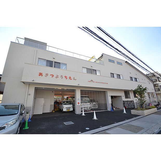 認定こども園秋津幼稚園