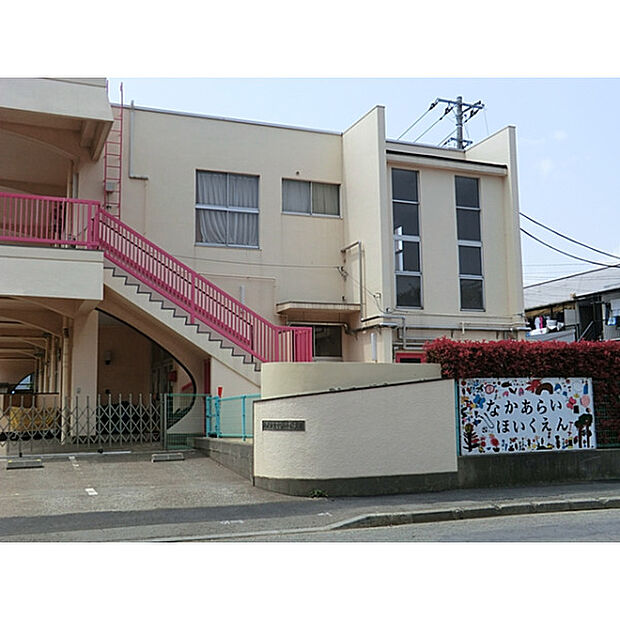 中新井保育園