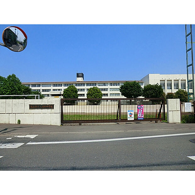 入間野中学校