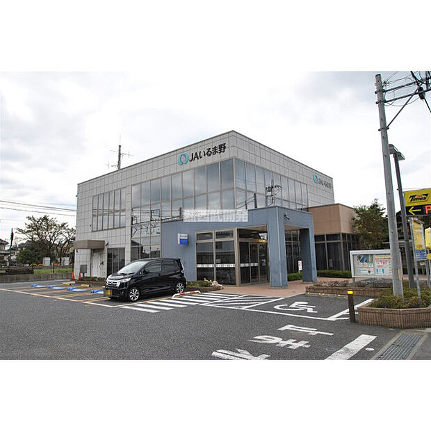 JAいるま野入曽支店