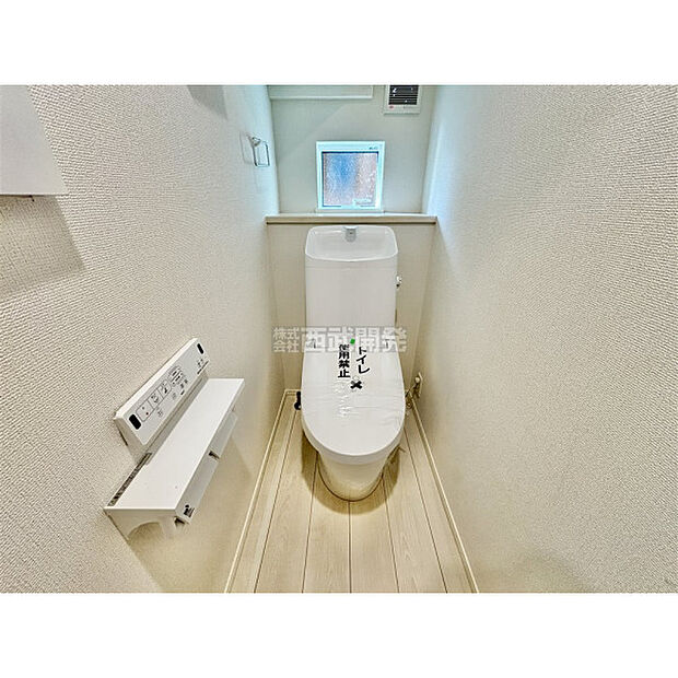 いつも綺麗に清潔に。洗浄機付きトイレです。もちろん窓も付いてるので空気の入れ替えも楽にできます。