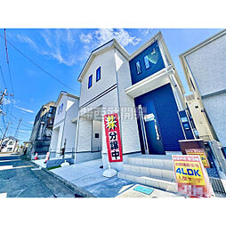 埼玉県所沢市東所沢４丁目