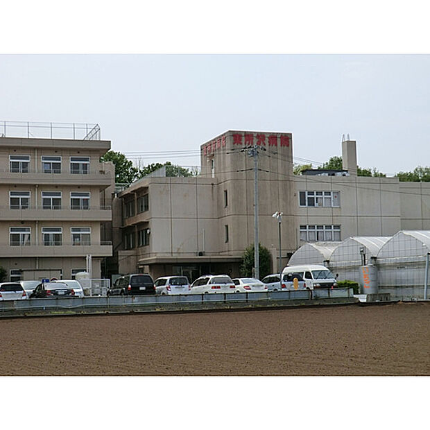 東所沢病院