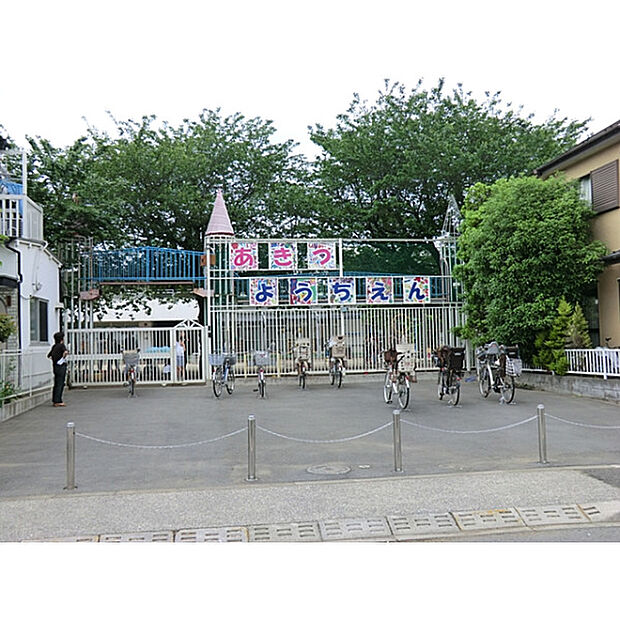 秋津幼稚園