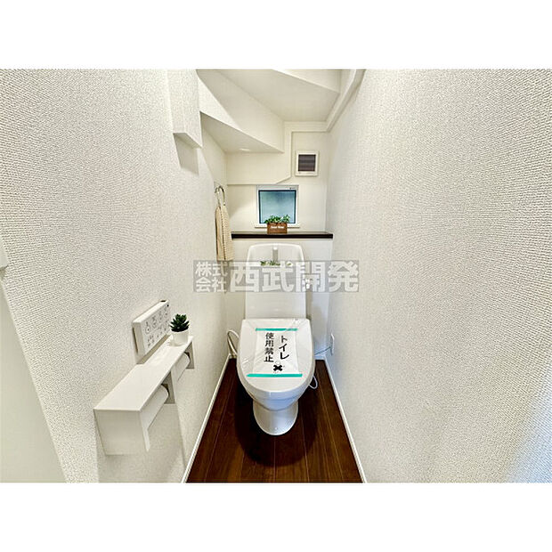 いつも綺麗に清潔に。洗浄機能付きトイレです。