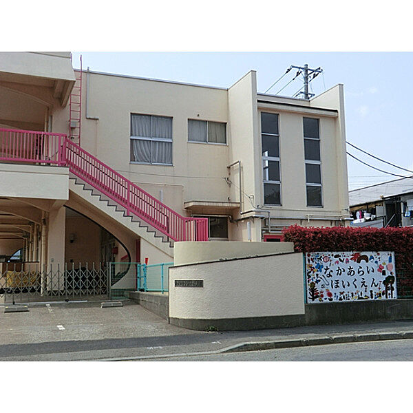 中新井保育園