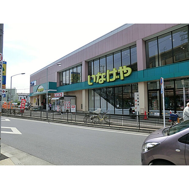 いなげや