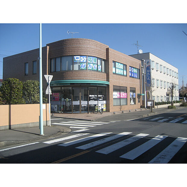 飯能信用金庫