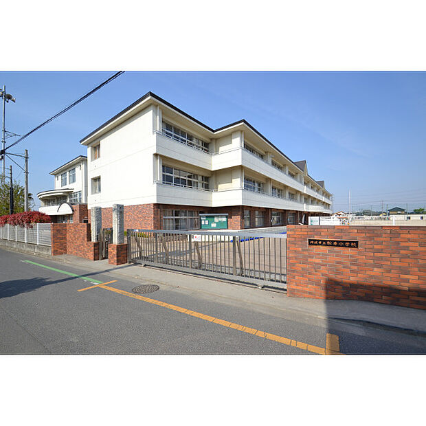 松井小学校