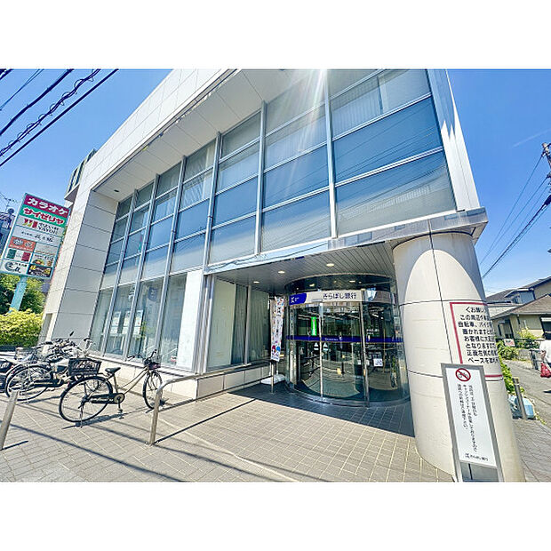 きらほし銀行秋津支店