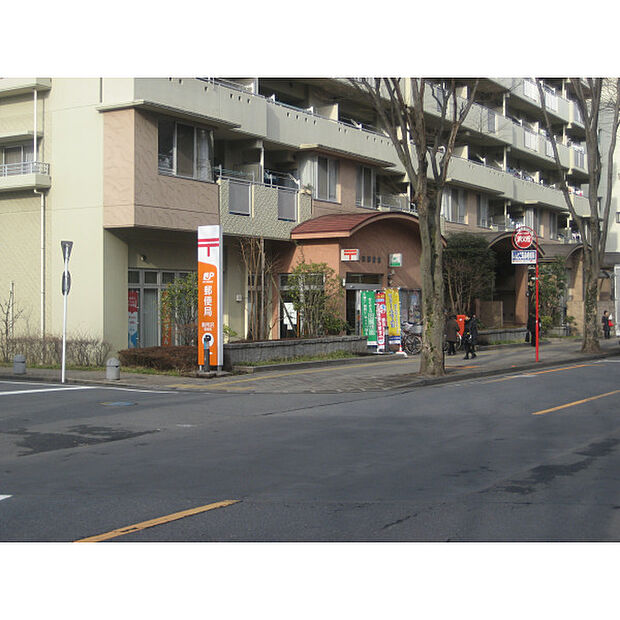 新所沢郵便局