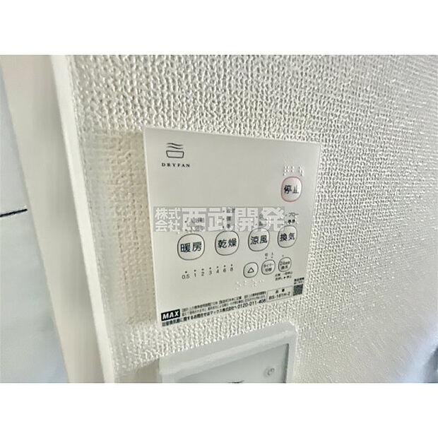 浴室暖房乾燥機リモコン
