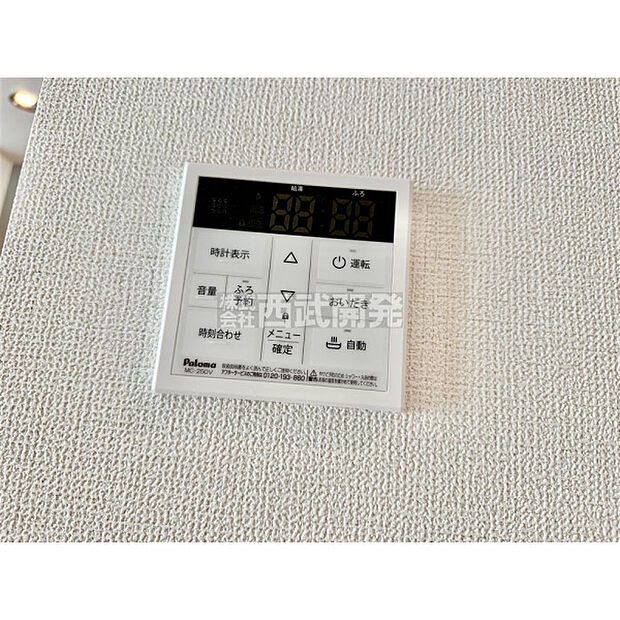 設備・仕様をじっくりご覧ください