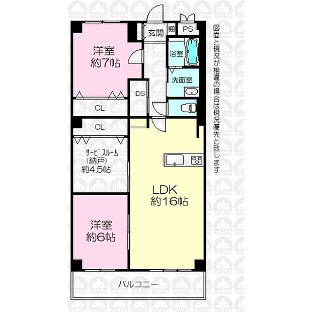 新所沢スカイハイツ(2SLDK) 5階の間取り