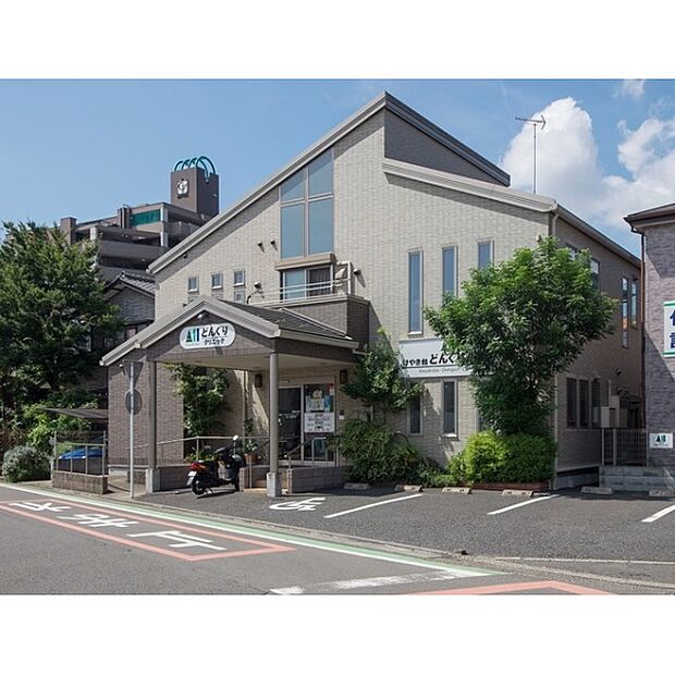 けやき台どんぐりクリニック