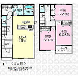 埼玉県所沢市和ケ原１丁目