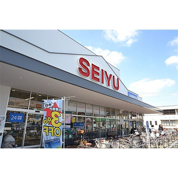 西友所沢榎町店