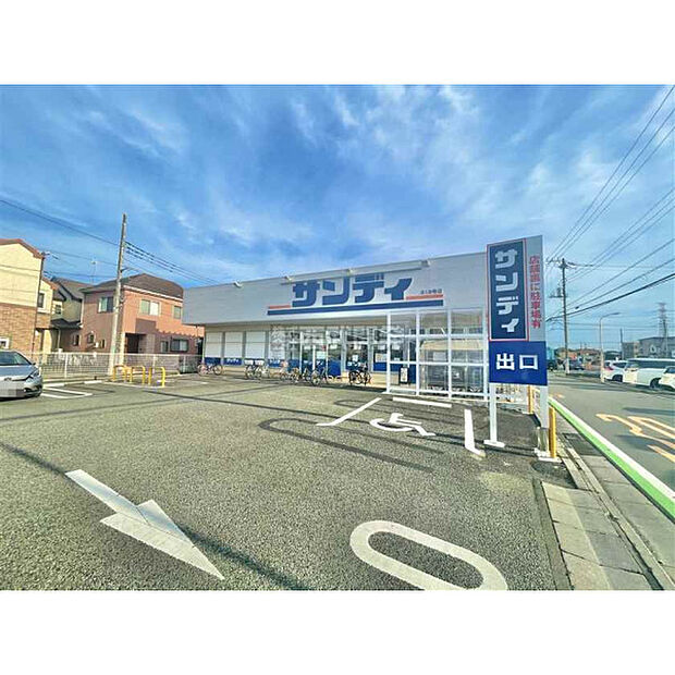 サンディ小手指店