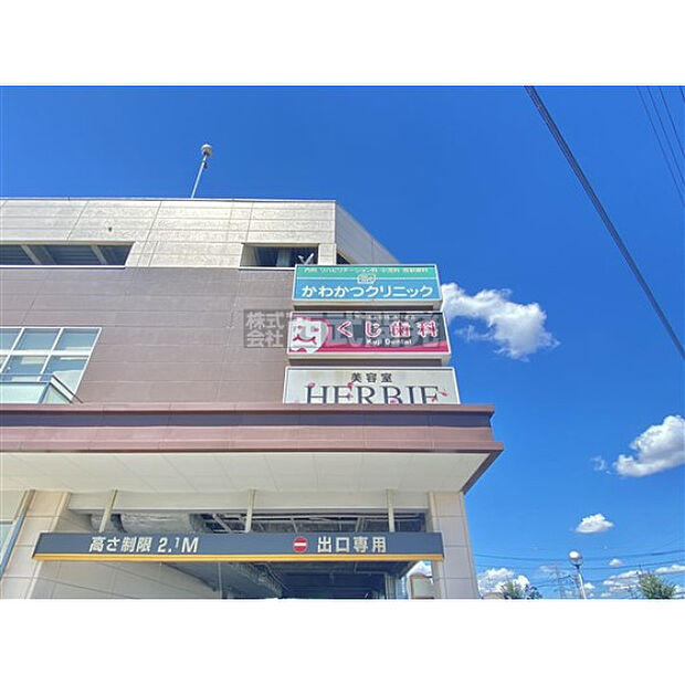 かわかつクリニック