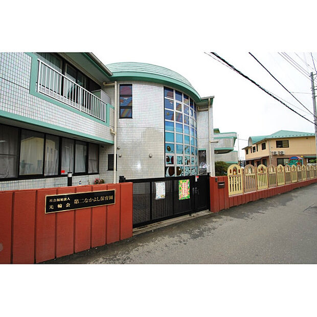 第二なかよしこども園