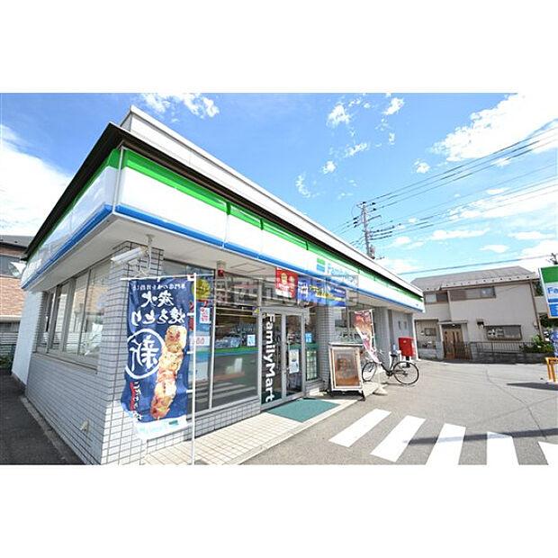 ファミリーマート