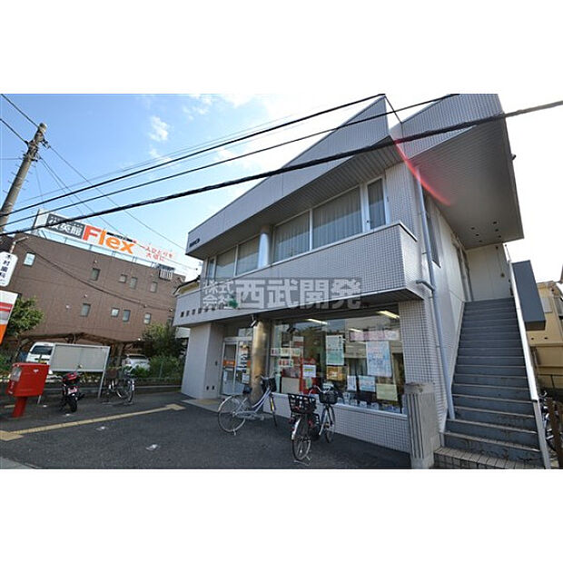 所沢若狭郵便局