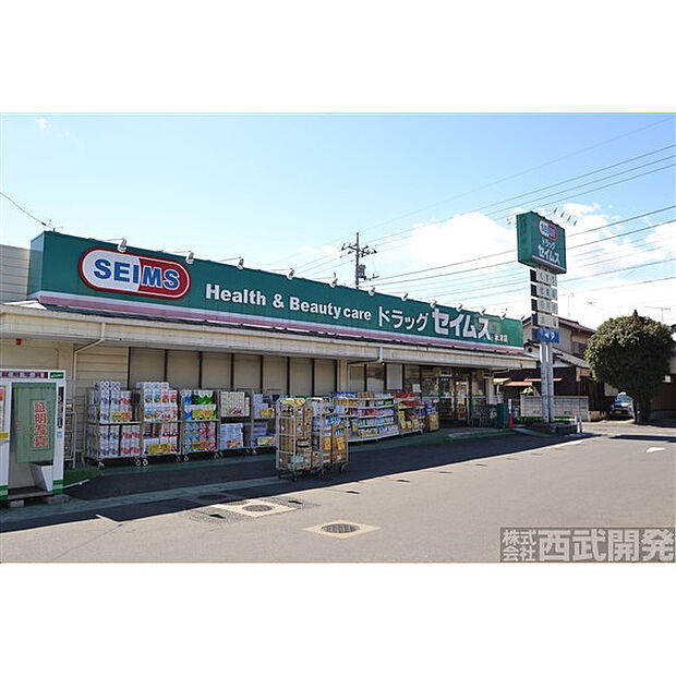 ドラッグセイムス 秋津店