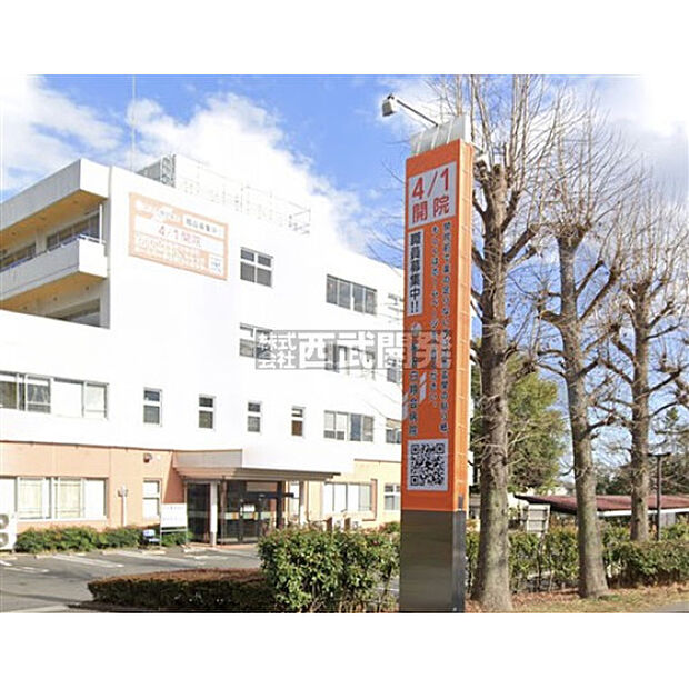 所沢白翔会病院