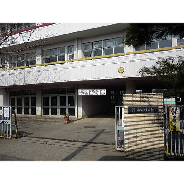 藤沢北小学校